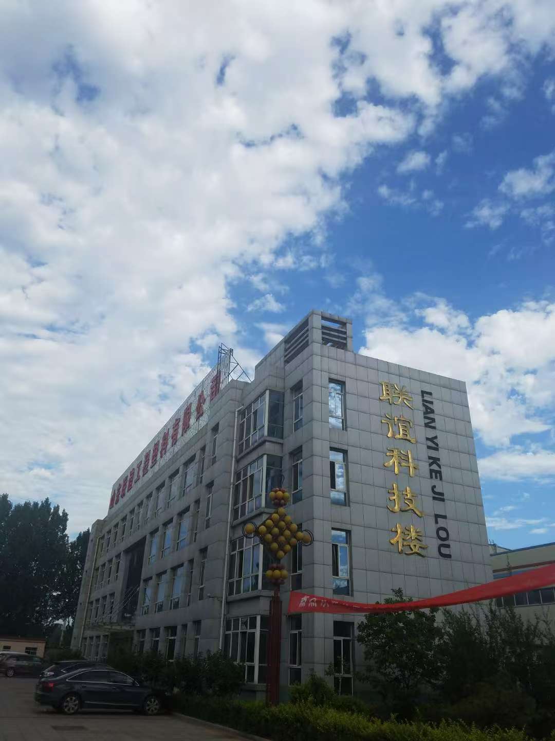 选型避坑！企业采购土工材料如何精准匹配钢塑复合土工格栅，肥城联谊工程塑料提供专业方案 